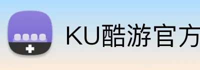 KU酷游官方网站 Logo